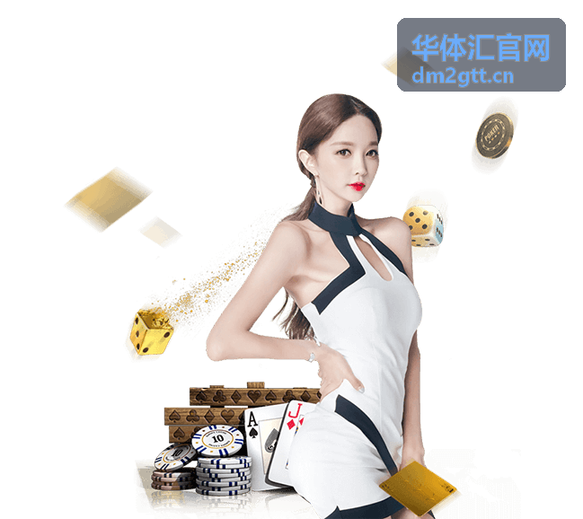 华体汇官网混合过关玩法：多场串联的收益与风险平衡攻略配图